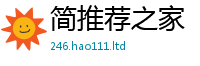 2025最新免费资料大全和7777788888管家婆王中王佛祖天书